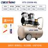 Compressor de Ar Ots-980*4-120L Sem Óleo Baixo Ruído Bomba de Ar para Reparo Automotivo Compressor de Ar Bomba para Pintura Spray