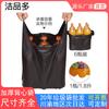 Bolsa chaleco negra engrosada y agrandada bolsa de basura doméstica desechable bolsa de embalaje capacidad de carga Ness precio al por mayor
