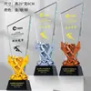 Trofeo de Cristal Baloncesto Billar Bádminton Tenis de Mesa Fútbol Natación Cuerda para Saltar GUNDAN Reunión Deportiva Divertida Premio Personalización