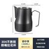 Suministro Directo de Fábrica Acero Inoxidable 304 Taza Garland Jarra de Leche Doméstica Boca Puntiaguda Olla Garland Engrosada Cafetera Italiana