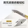 Cortador de Cutícula Manicure Profissional Remover Cutícula Calo Pedaço de Unha Tesoura Alicate Aço Inoxidável Ferramenta de Cuidado com as Unhas Específico para Manicure