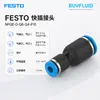 Conector Rápido FESTO NPQE-D-Q8-Q4-P10 Conector de Tubería Industrial Original Genuino En Stock