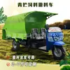Alimentador de fazenda de gado Harbin verde armazenamento transporte espalhador alimentador de fazenda de gado que pode misturar grama