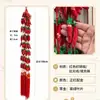 Colgante de Cadena de Pimientos de Tela de Año Nuevo Nudo Chino Adorno Colgante Decoración Festiva del Festival Suministros Festivos Stock de Fábrica Venta al por Mayor