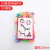 Bloques de Construcción Flor de Ciruelo 3D Tridimensional Copo de Nieve Giratorio Piezas Infantiles Ensamblados Ensamblados Preescolar Educación Temprana Juguetes Educativos Venta al por Mayor