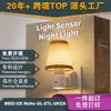 Luz nocturna enchufable base C7 GY272 forma de escalera pantalla cilíndrica de tela control de sensor de luz ambiental para dormitorio luz nocturna de mesita de noche