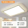 Luz de Sala de Estar LED de Espectro Total Opple para Proteção Ocular Farol Principal Luz de Quarto Lustre de Cristal Imitação de Luxo 6 Novo Xuan Ying Tie