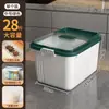 Cubo de Arroz para Cocina Doméstica Caja de Almacenamiento para Cinco Granos y Granos Mixtos Caja de Almacenamiento de Arroz Sellada a Prueba de Insectos y Humedad Tarro de Arroz de 40 Jin Cubo para Harina Venta al por Mayor
