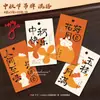 Etiquetas personalizadas estilo chino para el Festival de Medio Otoño con patrón de conejo de jade y nubes, Marcadores de página para el Festival de Medio Otoño, diseño e impresión de etiquetas colgantes para caja de regalo de pasteles de luna y pasteles de yema de huevo