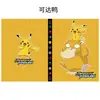 Álbum de Colección de Cartas Pokémon Bolsa de Almacenamiento de Bolsillo para Colección de Cartas Pokémon Duende 9 Compartimentos Gran Capacidad
