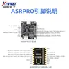 Módulo de Reconhecimento de Voz ASR PRO Porta Serial Download com Um Clique Placa de Desenvolvimento de Voz Offline AI Módulo de Aprendizado Tianwen