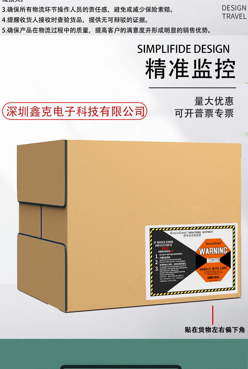 自己一代详情页_04