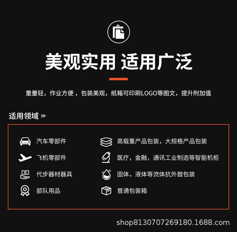 详情页_07.gif