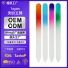Lima de Uñas de Vidrio Personalizada de Fábrica Color Degradado Tiras Frotadoras para Manicura Tiras Pulidoras de Manicura Tiras Pulidoras de Uñas de Doble Cara