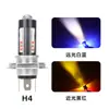 Faro Led para Motocicleta de Alto Brillo Transfronterizo H4 Ba20D P15D Blanco Amarillo Rojo Azul Foco para Motocicleta Luz Modificada para Coche