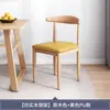 Silla de comedor para uso doméstico, taburete de escritorio estilo madera natural, silla de comedor moderna minimalista con respaldo, silla de cuerno de arte de hierro y madera maciza