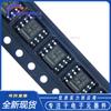 LM311DR LM311 parche SOP8 comparador analógico chip integrado ICQ Nuevo en stock