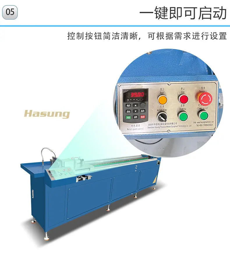 HS-1145拉管机详情页_07.jpg