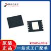Novo IC de memória W25Q256JVEIQ WSON8 original chip de memória FLASH 256Mbit