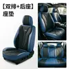 Cojín para Asiento de Coche, Piel Nappa, Completamente Cubierto, Transpirable, Antideslizante, Anti-Suciedad, Cojín de Respaldo Integrado, Universal para Todas las Estaciones, Cojín para Asiento de Coche