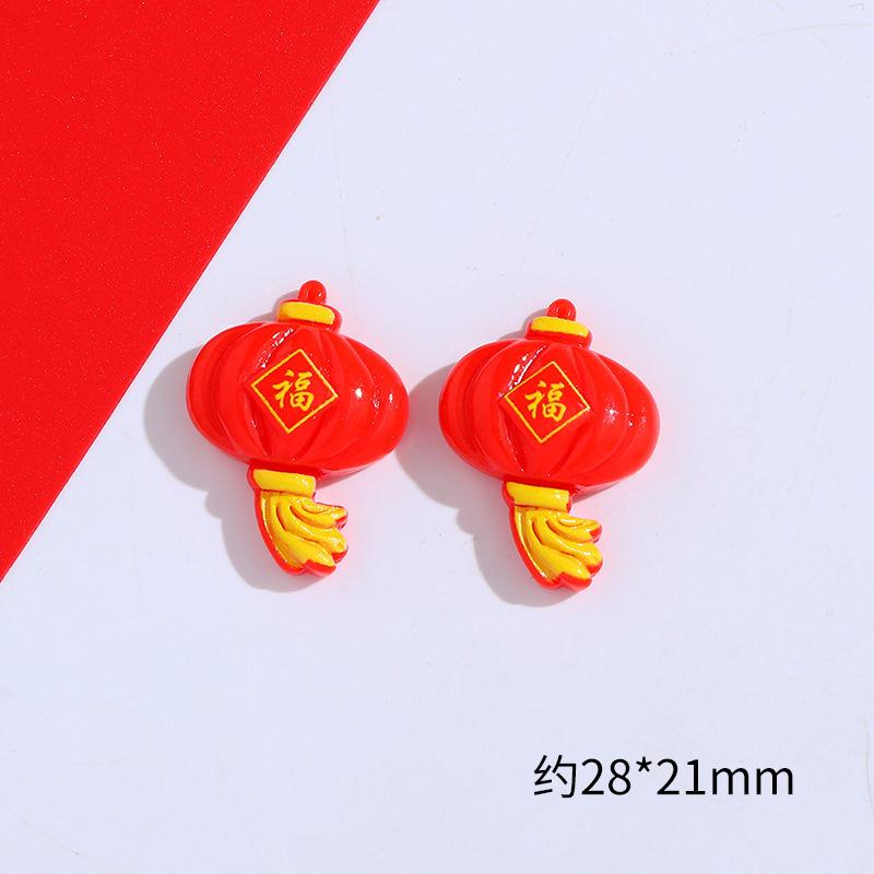 SKU-08-红灯笼一个