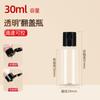 Botellas de Plástico de Color con Tapa Flip-Top para Loción, Cosméticos, Botellas Exprimidoras, Botellas Dispensadoras de Líquidos, Botellas Vacías, Botellas para Señuelos
