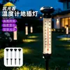 Luz termómetro solar exterior impermeable luz decorativa para paisaje de patio jardín césped luz multifuncional para ambiente de villa