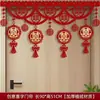 Cortina de Porta de Casamento, Quarto, Decoração de Guirlanda com Palavras Felizes, Casa Nova, Cabeceira da Porta da Sala de Estar, Conjunto de Batente, Suprimentos de Decoração para Quarto de Casamento