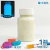 Pintura Artística à Base de Água Transparente Fluorescente Luminosa para Modelos, Aplicada por Spray, Ultra Brilhante, Impermeável, Pigmento Fluorescente, Brilha no Escuro