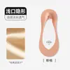 Calcetines Invisibles de Seda de Hielo de Verano para Mujer con Suela de Algodón Puro, Calcetines Cortos Ultra-delgados Refrescantes, Calcetines Antideslizantes de Verano para Mujer