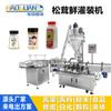 Máquina llenadora automática de polvo para condimentos sal marina pimienta en polvo esencia de pollo máquina para tarros polvo de nuez polvo de cereal máquina envasadora