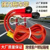 Corda de Reboque para Carro para Acampamento ao Ar Livre, Resgate de Emergência e Reboque, Especificamente para Sedans e Veículos Off-Road, Capacidade de 15 Toneladas para Viagem Segura