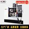 Centro de Mecanizado Vertical de Cuatro Ejes 850 Fabricación de Moldes CNC Fresadora CNC de Cuatro Ejes 850 Máquina de Taladrado y Fresado de Alta Precisión