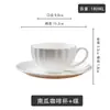 Xícara de Café Branca Pura em Porcelana Fina Europeia Luxuosa Xícara e Pires com Folha de Ouro Utensílios de Café Cerâmicos Xícara de Chá Exquisita Chá da Tarde Exquisito
