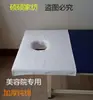 Almohada Larga para Salón de Belleza, Almohada en Forma de O, Almohada con Agujero para Cabecera, Almohada Facial Redonda, Extraíble y Lavable, Venta Directa del Fabricante