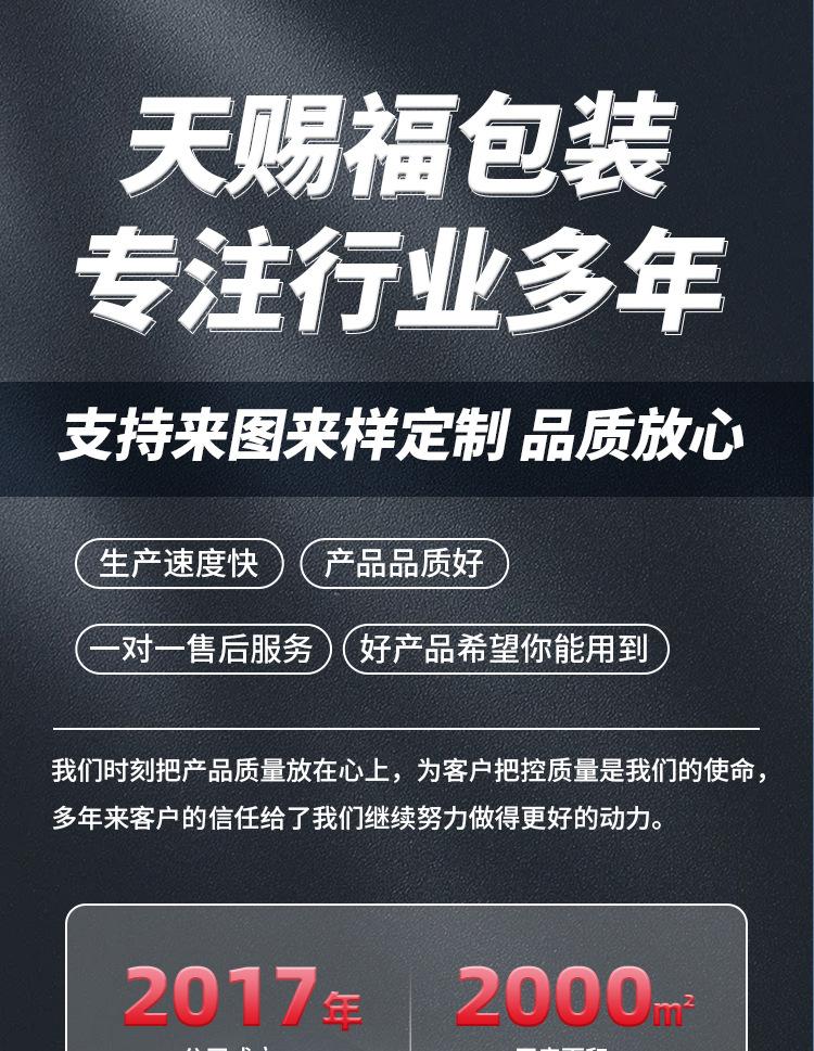 铜箔胶带详情页_01.jpg