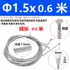 Lanyard de seguridad para iluminación cable de acero para araña punto Estaño Cabeza de estaño plástico transparente recubierto alambre de acero niquelado zincado 1.5mm