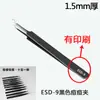 Pinça para Cílios Postiços Manual DIY Clip de Ponta Fina Manual de Manicure para Cílios Pinça para Cílios Postiços Antiestática ESD-15