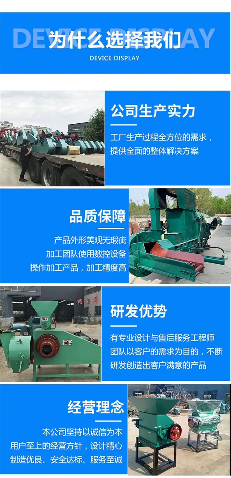 拼图 (2).jpg