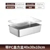 Bandeja Rectangular para Alimentos de Acero Inoxidable con Tapa Bandeja para Porciones Bandeja para Puesto Bandeja para Servir en Buffet Bandeja para Bain-Marie