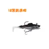 Nuevo transfronterizo nuevo 9cm14g anzuelo doble boca grande pez plomo cebo blando cebo artificial cebo pesca en el mar cebo de arrastre