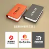 Set de Cortauñas Personalizado como Recuerdos, Pequeños Regalos Prácticos para Promoción de Eventos, Cortauñas con Logo Personalizable y Grabado