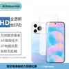 Aplicable a Huawei Nova16SE Película de Lente de Serigrafía Transparente Pantalla Completa HD Anti-Mirada Protección de Vidrio Mate Película Templada