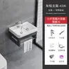 Desmontaje y Montaje Transfronterizo de Lavabo Sencillo de Pequeño Tamaño Montado en Soporte, Lavabo Cerámico para Baño, Lavabo Integrado para Balcón