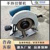 Máquina Cortadora de Tubos Portátil Pequeña, Máquina Cortadora de Tubos de Plástico y Metal, Máquina Cortadora de Tubos Eléctrica de Taller de Acero Inoxidable