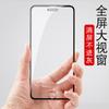 Para ventana grande pantalla completa 7 apple 8plus película templada 6Splus seis iPhone6S película para teléfono móvil 6P cubierta