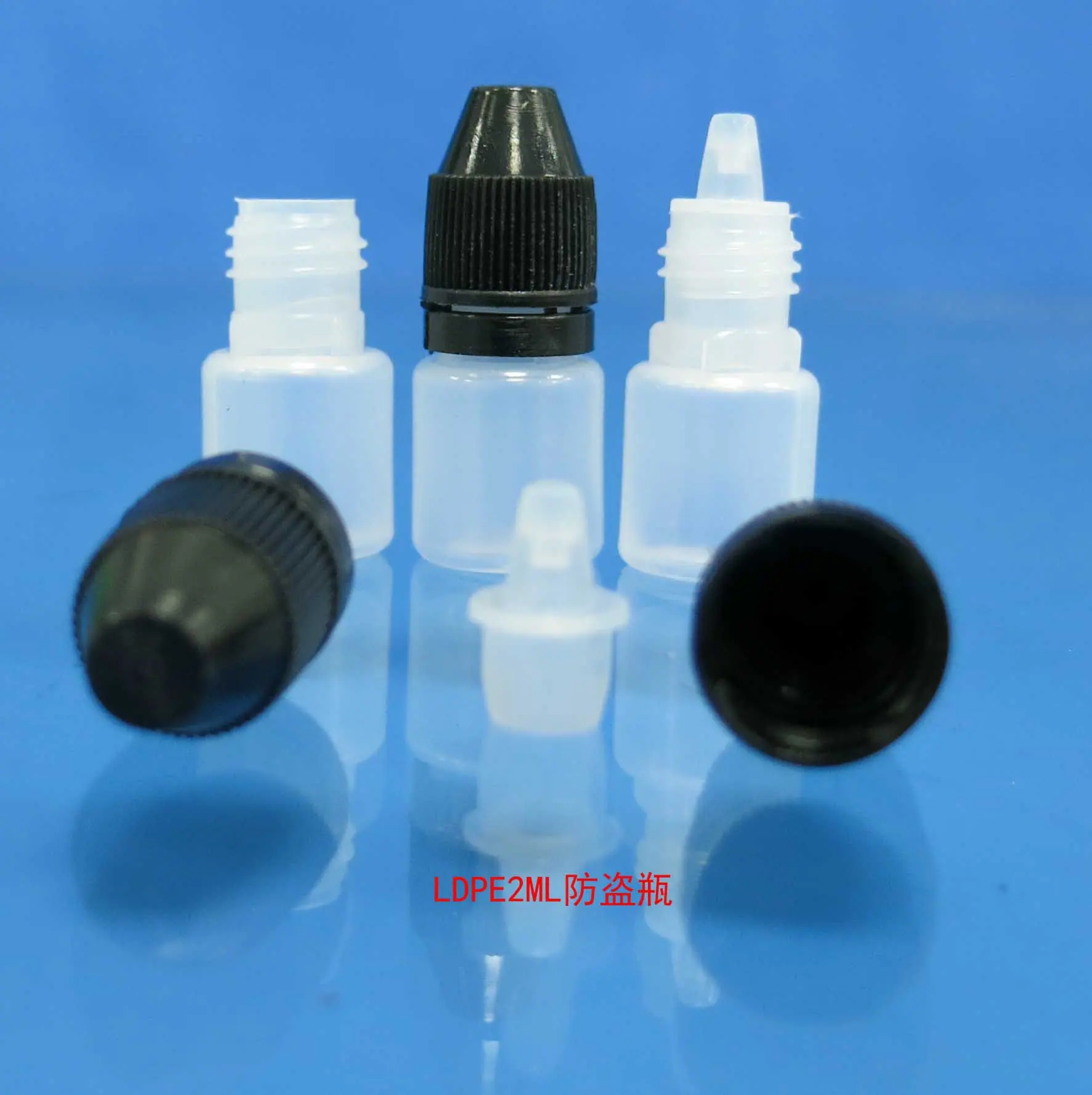 LDPE2ML防盗瓶7