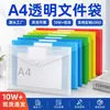 Bolsa Transparente Espessa para Arquivos Pasta de Arquivos A4 Bolsa para Documentos de Grande Capacidade com Fecho de Pressão Bolsa para Armazenamento de Arquivos Bolsa para Arquivos A4 Personalização
