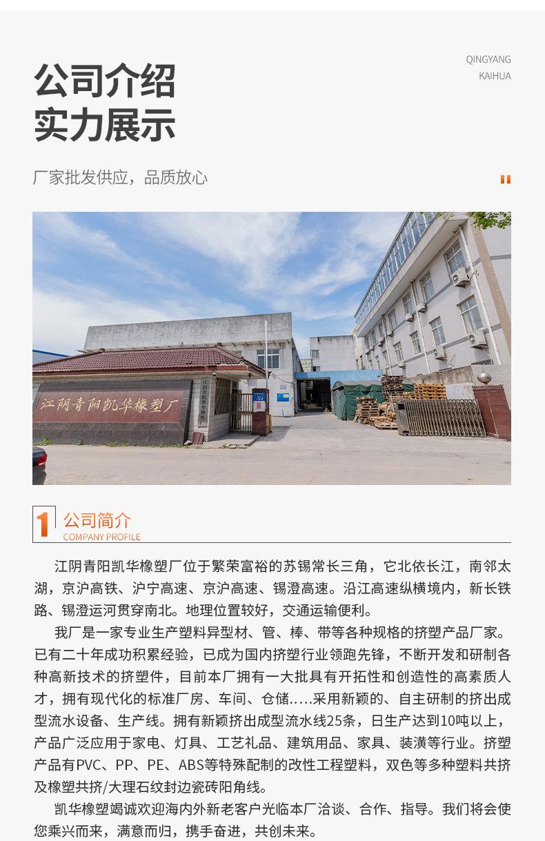详情页1_11
