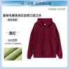 Sudadera con capucha para Otoño e Invierno Personalización Ropa de Trabajo Impresión de Logo Cultura Corporativa Camisas Uniformes de Clase para Formación de Equipos Ropa de Fiesta Hecho a Medida